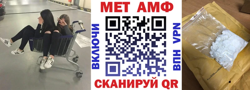 Amphetamine 98%  Купить где  Кохма 
