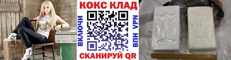 Cocaine Колумбийский  Купить где  Кохма 