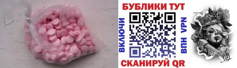 Экстази 99%  Купить  Кохма 