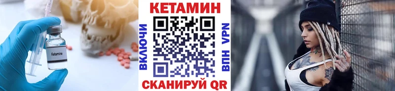 Кетамин ketamine  Купить закладки  Кохма 