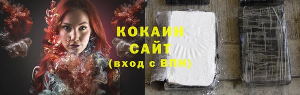 мескалин Волоколамск