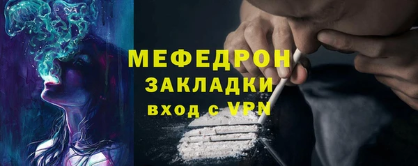 герыч Верхнеуральск
