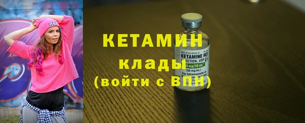 соль ск Володарск