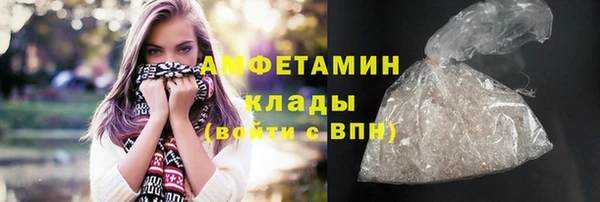 герыч Верхнеуральск