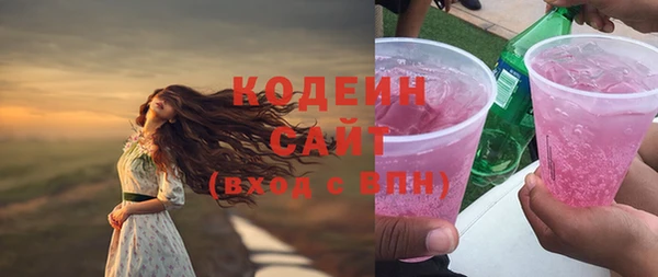 мескалин Волоколамск
