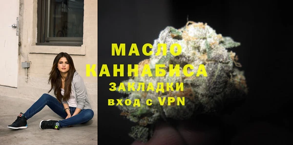 прущие крисы Верхний Тагил