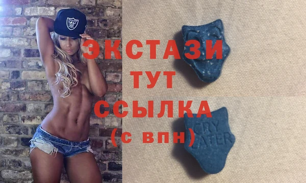 прущие крисы Верхний Тагил