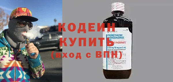 мескалин Волоколамск