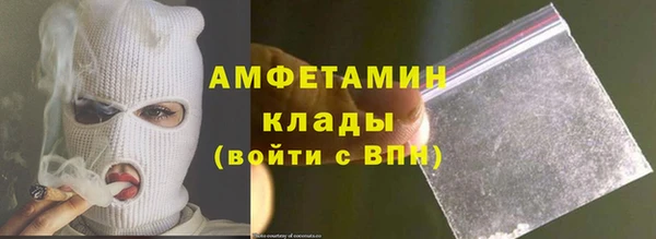 мескалин Волоколамск