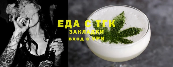 СК Волосово