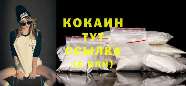 прущие крисы Верхний Тагил