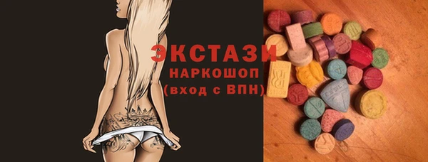 герыч Верхнеуральск