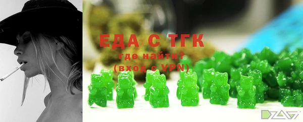 герыч Верхнеуральск