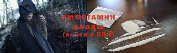 герыч Верхнеуральск