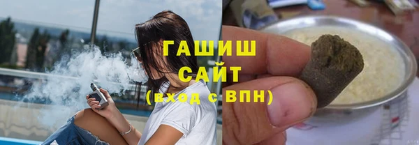 герыч Верхнеуральск