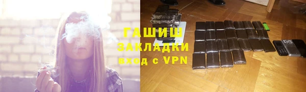 мескалин Волоколамск
