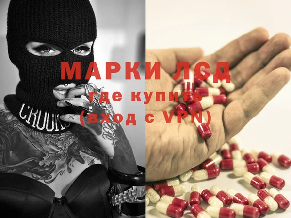 мескалин Волоколамск