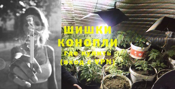 герыч Верхнеуральск