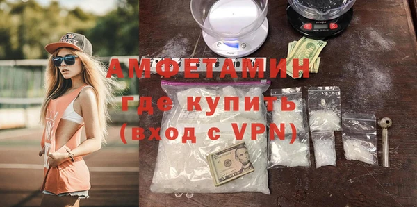 герыч Верхнеуральск