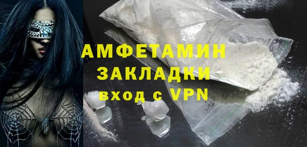 соль ск Володарск
