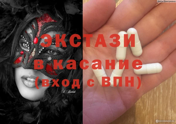 прущие крисы Верхний Тагил