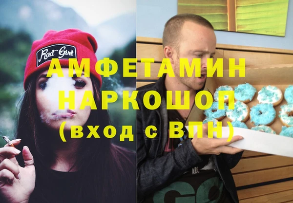 mdma Верея