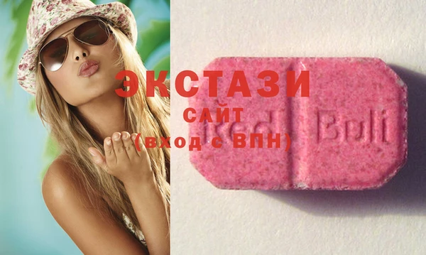 герыч Верхнеуральск