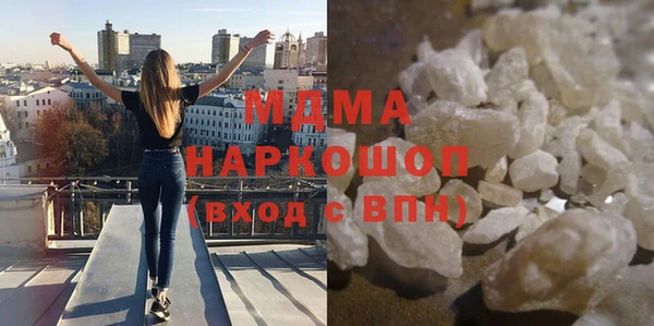 соль ск Володарск