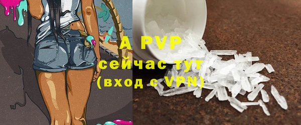 прущие крисы Верхний Тагил