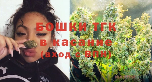 герыч Верхнеуральск