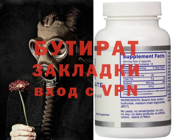 прущие крисы Верхний Тагил