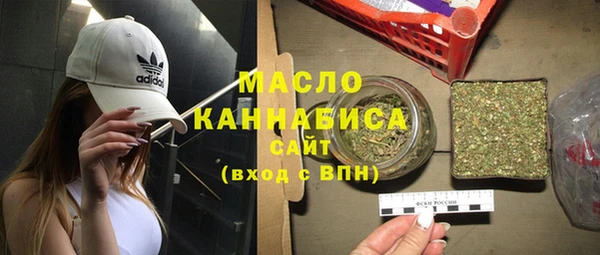 герыч Верхнеуральск