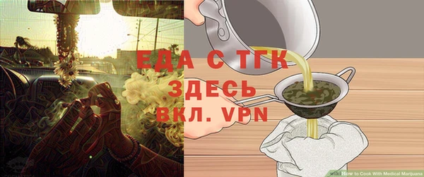 прущие крисы Верхний Тагил
