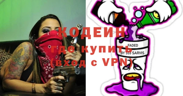соль ск Володарск