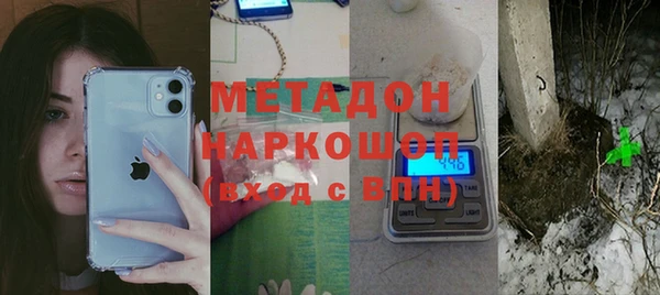 соль ск Володарск