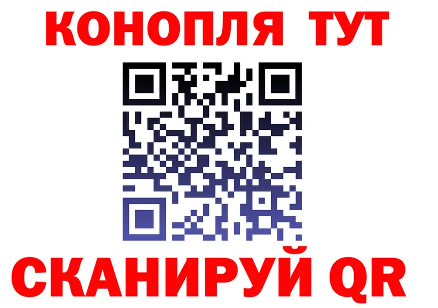 АМФ 97% ТОР площадка KRAKEN Кохма