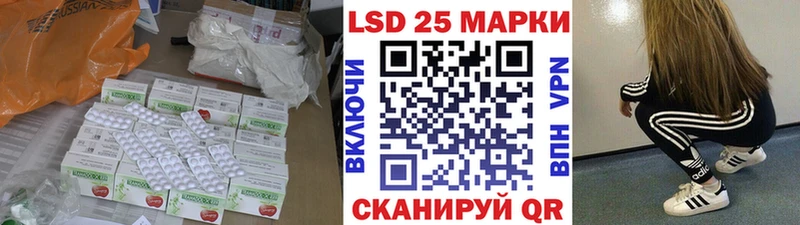 Купить  Кохма  Лсд 25 экстази кислота 