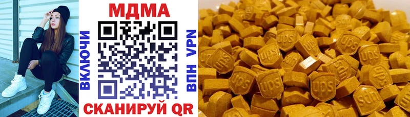 МДМА Molly  Купить закладки  Кохма 
