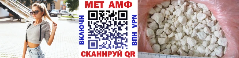 МЕТАМФЕТАМИН мет Купить где Кохма