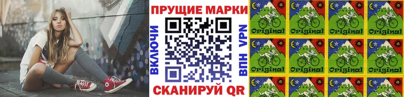 Марки N-bome 1,5мг  Купить закладки  Кохма 