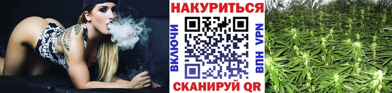 МАРИХУАНА SATIVA & INDICA  Купить  Кохма 
